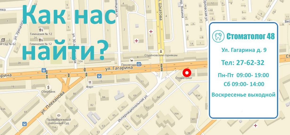 карта проезда